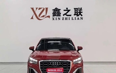 Audi Q2 I, 2022 год, 1 540 000 рублей, 1 фотография
