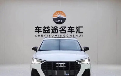 Audi Q3, 2023 год, 2 000 000 рублей, 1 фотография