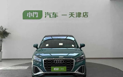 Audi Q2 I, 2023 год, 1 690 000 рублей, 1 фотография