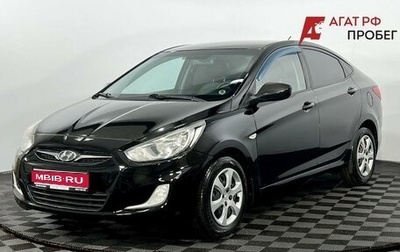 Hyundai Solaris II рестайлинг, 2012 год, 700 000 рублей, 1 фотография