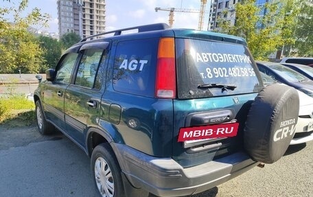 Honda CR-V IV, 1996 год, 430 000 рублей, 2 фотография