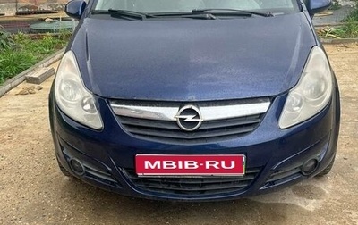 Opel Corsa D, 2008 год, 220 000 рублей, 1 фотография