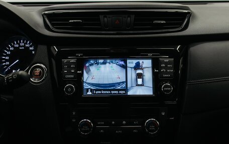 Nissan X-Trail, 2020 год, 2 349 000 рублей, 22 фотография