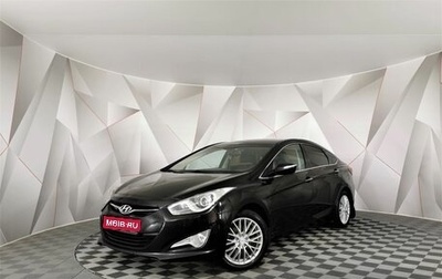 Hyundai i40 I рестайлинг, 2015 год, 1 275 150 рублей, 1 фотография