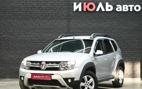 Renault Duster I рестайлинг, 2020 год, 1 870 000 рублей, 1 фотография