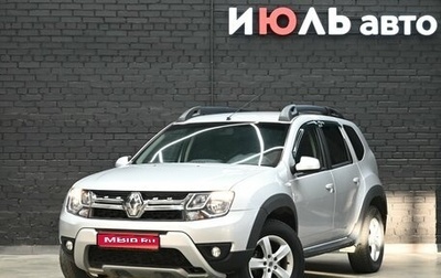 Renault Duster I рестайлинг, 2020 год, 1 870 000 рублей, 1 фотография