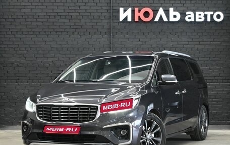 KIA Carnival III, 2020 год, 3 130 000 рублей, 1 фотография