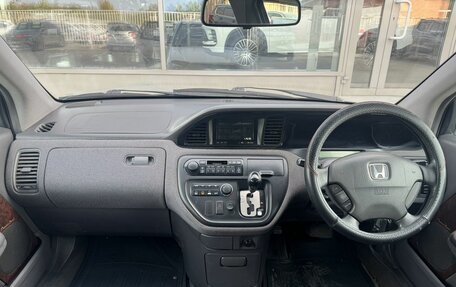 Honda Avancier I рестайлинг, 1999 год, 420 000 рублей, 10 фотография