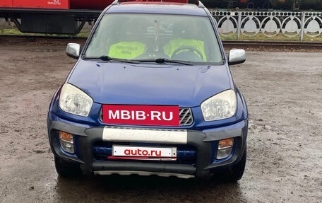 Toyota RAV4, 2000 год, 520 000 рублей, 1 фотография