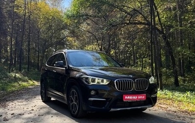 BMW X1, 2019 год, 2 300 000 рублей, 1 фотография