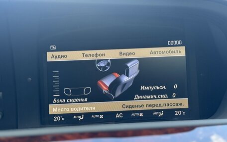 Mercedes-Benz S-Класс, 2007 год, 4 400 000 рублей, 38 фотография