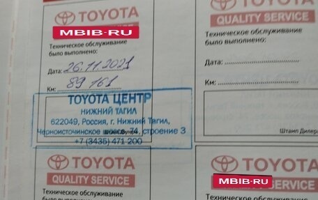 Toyota Corolla, 2013 год, 1 180 000 рублей, 6 фотография
