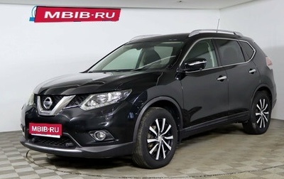 Nissan X-Trail, 2016 год, 1 499 990 рублей, 1 фотография