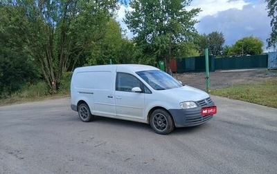 Volkswagen Caddy III рестайлинг, 2008 год, 530 000 рублей, 1 фотография