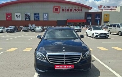 Mercedes-Benz E-Класс, 2019 год, 1 799 000 рублей, 1 фотография