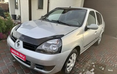 Renault Symbol I, 2007 год, 200 000 рублей, 1 фотография