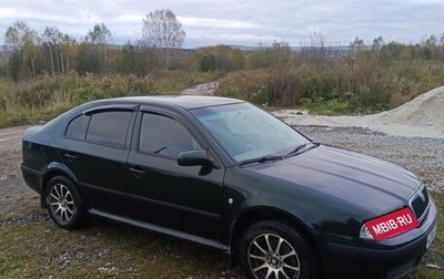 Skoda Octavia IV, 2001 год, 400 000 рублей, 1 фотография
