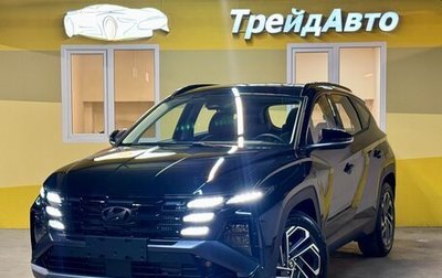 Hyundai Tucson, 2026 год, 3 999 000 рублей, 1 фотография