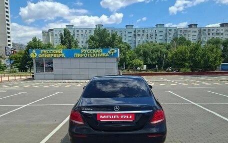 Mercedes-Benz E-Класс, 2019 год, 1 799 000 рублей, 6 фотография