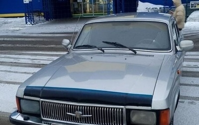 ГАЗ 3102 «Волга», 2005 год, 135 000 рублей, 1 фотография