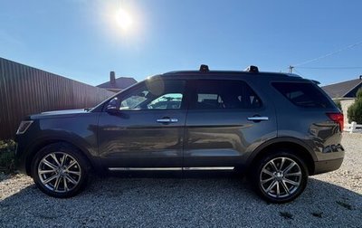 Ford Explorer VI, 2017 год, 2 490 000 рублей, 1 фотография