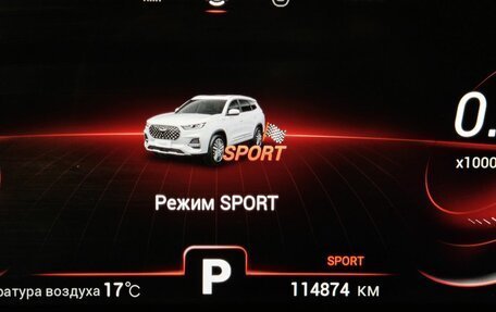 Chery Tiggo 8 Pro, 2021 год, 1 599 000 рублей, 18 фотография