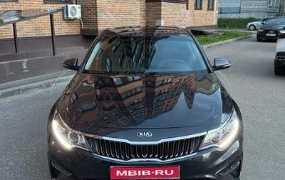 KIA Optima IV, 2019 год, 1 700 000 рублей, 1 фотография