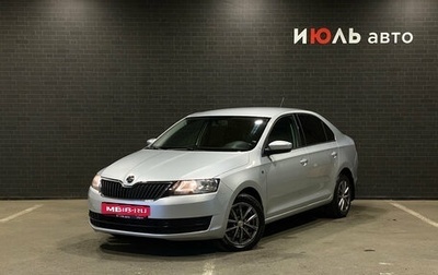 Skoda Rapid I, 2016 год, 1 300 000 рублей, 1 фотография