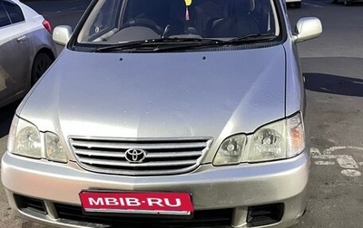 Toyota Gaia, 1999 год, 470 000 рублей, 1 фотография