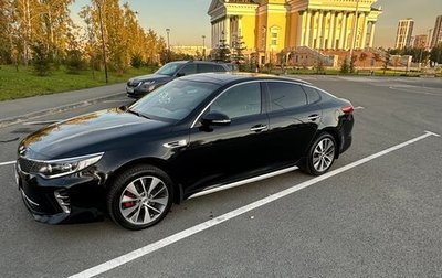 KIA Optima IV, 2017 год, 1 855 000 рублей, 1 фотография