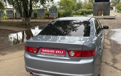 Honda Accord VII рестайлинг, 2007 год, 750 000 рублей, 1 фотография