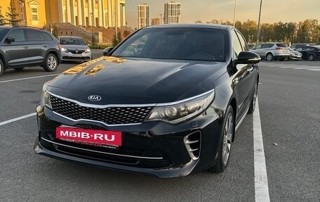 KIA Optima IV, 2017 год, 1 855 000 рублей, 2 фотография