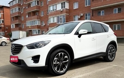 Mazda CX-5 II, 2016 год, 1 820 000 рублей, 1 фотография