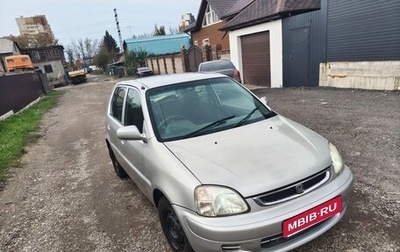 Honda Logo, 1999 год, 230 000 рублей, 1 фотография