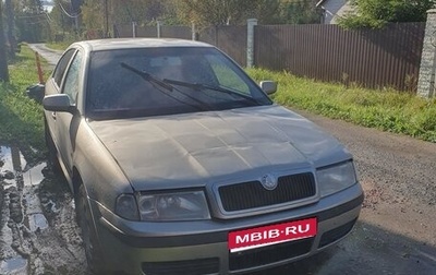 Skoda Octavia IV, 2005 год, 290 000 рублей, 1 фотография