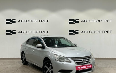Nissan Sentra, 2014 год, 929 000 рублей, 9 фотография