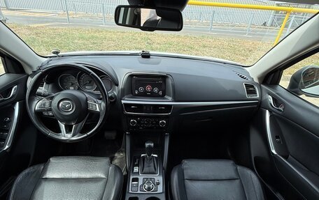 Mazda CX-5 II, 2016 год, 1 820 000 рублей, 12 фотография