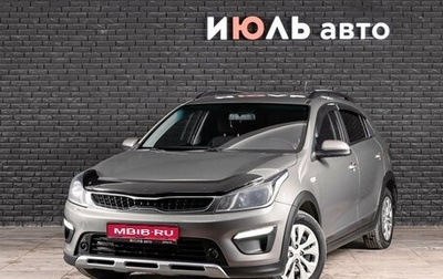 KIA Rio IV, 2018 год, 1 фотография
