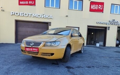 Lifan Solano I (630) рестайлинг, 2011 год, 150 000 рублей, 1 фотография
