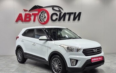 Hyundai Creta I рестайлинг, 2016 год, 1 347 000 рублей, 1 фотография
