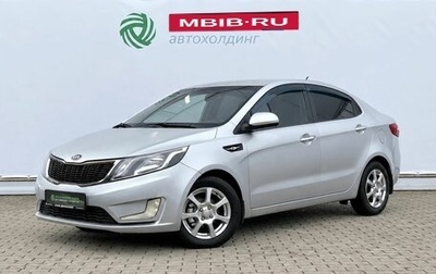 KIA Rio III рестайлинг, 2014 год, 795 000 рублей, 1 фотография