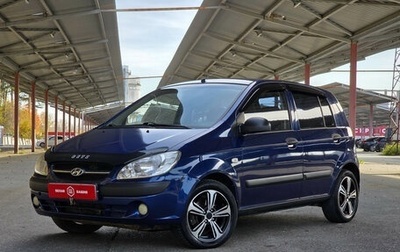 Hyundai Getz I рестайлинг, 2008 год, 499 900 рублей, 1 фотография