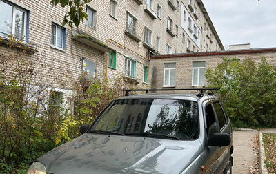Chevrolet Niva I рестайлинг, 2008 год, 250 000 рублей, 1 фотография