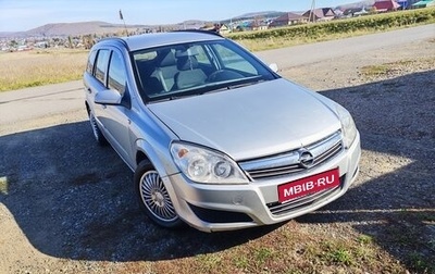 Opel Astra H, 2007 год, 299 999 рублей, 1 фотография
