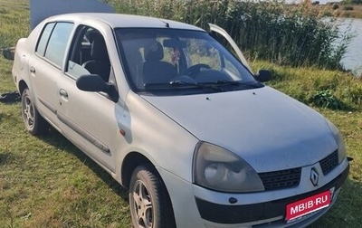 Renault Symbol I, 2002 год, 170 000 рублей, 1 фотография