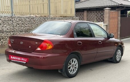 KIA Spectra II (LD), 2005 год, 297 000 рублей, 3 фотография
