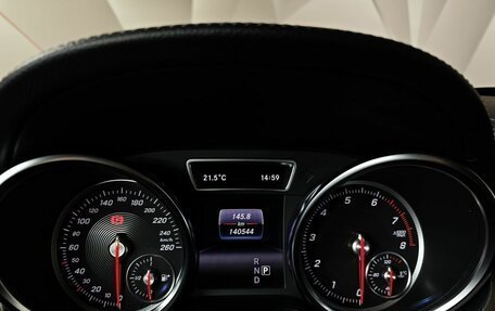 Mercedes-Benz GLS, 2018 год, 4 249 000 рублей, 17 фотография