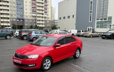 Skoda Rapid I, 2017 год, 1 460 000 рублей, 1 фотография