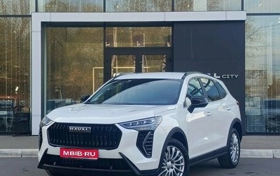 Haval Jolion, 2026 год, 2 849 000 рублей, 1 фотография