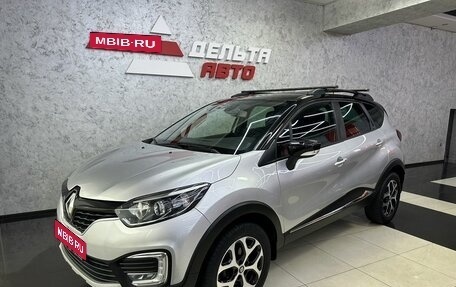 Renault Kaptur I рестайлинг, 2017 год, 1 565 000 рублей, 1 фотография